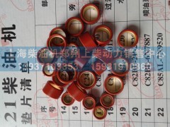 3S5496,O型密封圈,上海柴油機鄭州上柴動力銷售中心