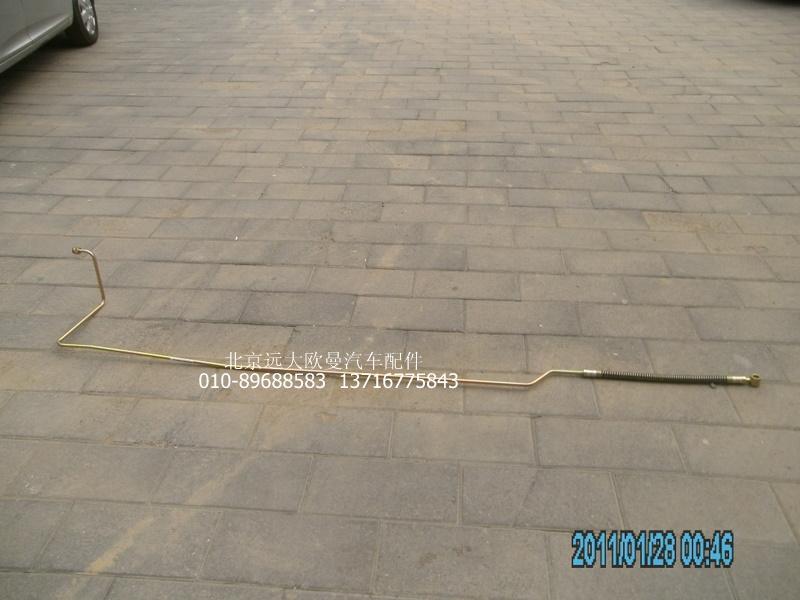 1419334001012,轉向助力缸油管,北京遠大歐曼汽車配件有限公司