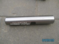 JHC1360-3001013,轉向壓力軸,北京遠大歐曼汽車配件有限公司