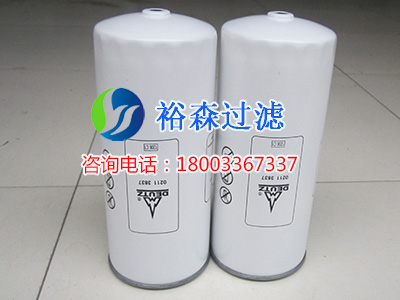 02113837,燃油濾芯,裕森過(guò)濾器材有限公司