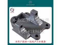 AZ9725520296,推力桿下支架,濟南匯昇汽車配件有限公司