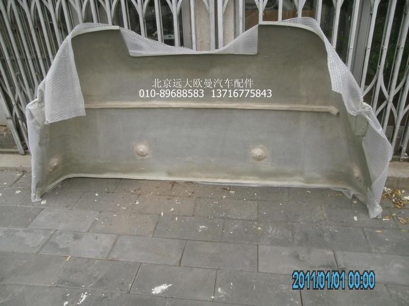 1B24953100001,導(dǎo)流罩ETX,北京遠大歐曼汽車配件有限公司
