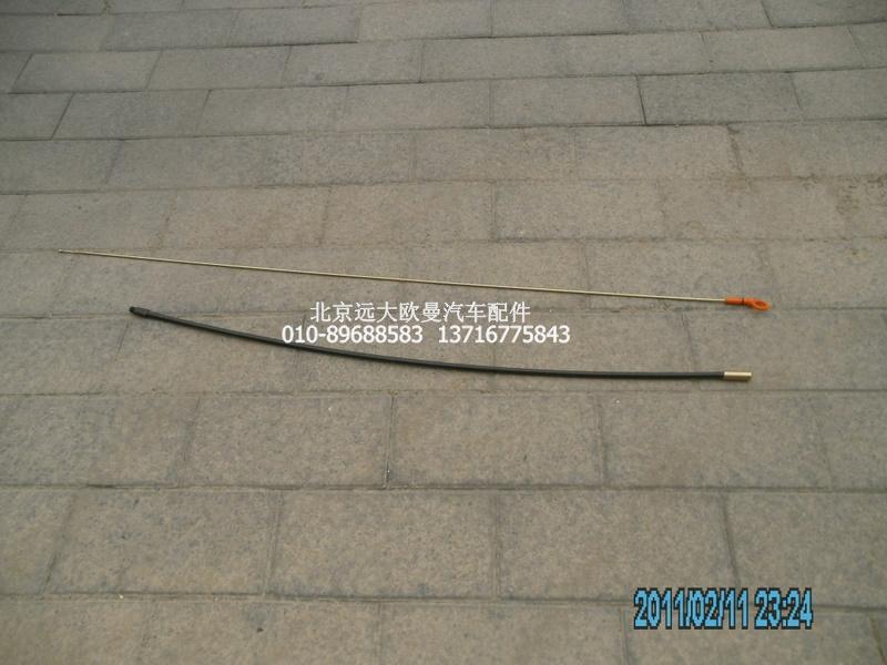 612600012064,機油尺帶膠管,北京遠大歐曼汽車配件有限公司