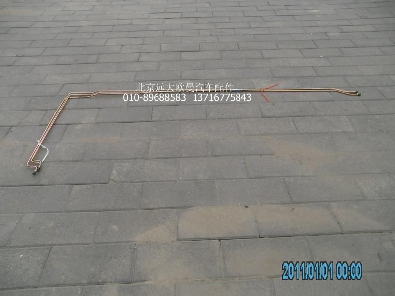 1425116208002,分泵油管總成,北京遠(yuǎn)大歐曼汽車配件有限公司