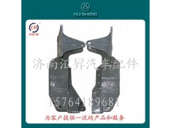 AZ1642448011,后懸左右支架,濟(jì)南匯昇汽車配件有限公司
