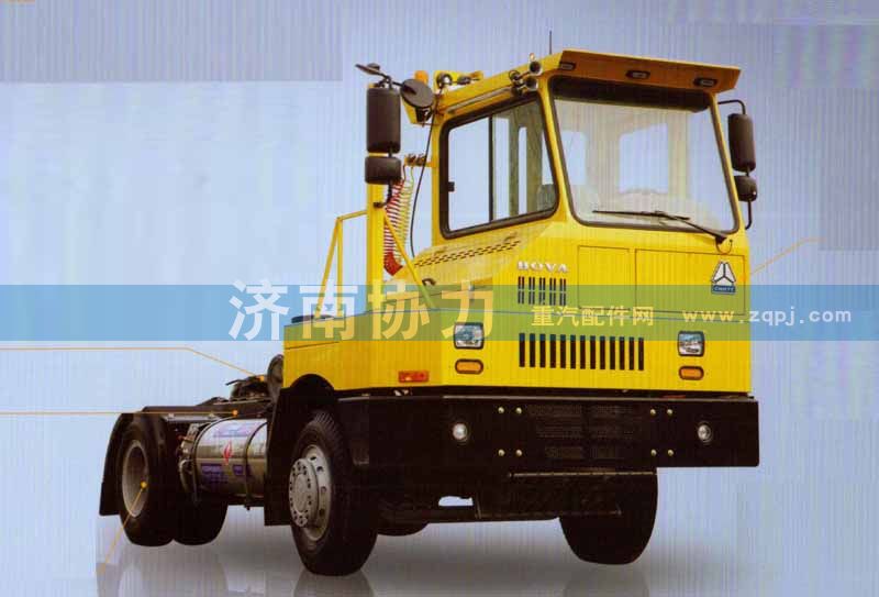 ,HOWO  系列低速牽引車,濟南明鉅汽車配件有限公司（原濟南協(xié)力）