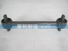 AZ9725521174,HOWO 美馳180橋下推力桿,山東康潤機械制造有限公司
