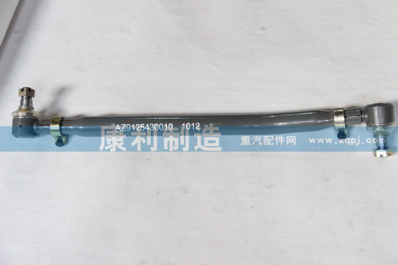 AZ9125430010,金王子 6-4車(chē)轉(zhuǎn)向直拉桿,山東康潤(rùn)機(jī)械制造有限公司