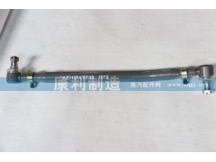 AZ9125430010,金王子 6-4車(chē)轉(zhuǎn)向直拉桿,山東康潤(rùn)機(jī)械制造有限公司