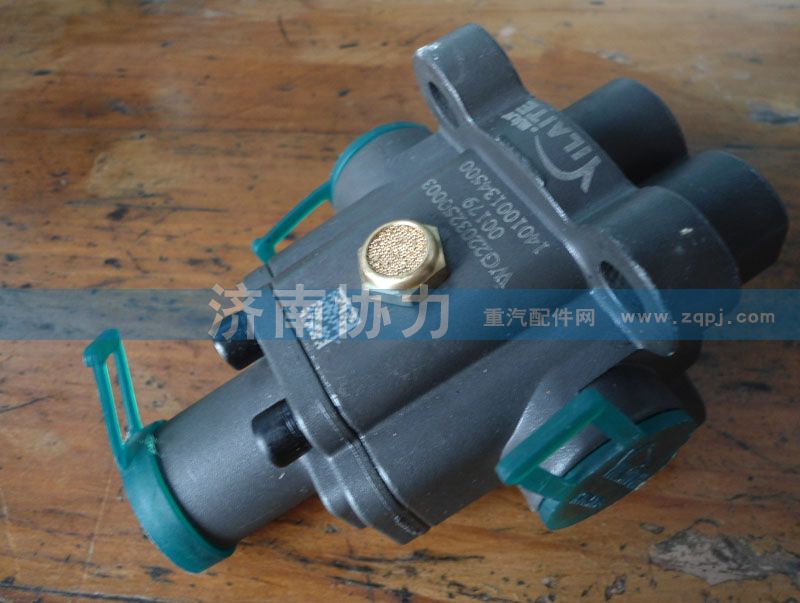 WG2203250003,雙H閥總成—原廠,濟南明鉅汽車配件有限公司（原濟南協(xié)力）