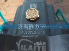WG2203250003,雙H閥總成—原廠,濟南明鉅汽車配件有限公司（原濟南協(xié)力）