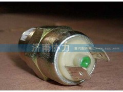 WG9100710004,氣壓信號燈開關(guān)—原廠,濟(jì)南明鉅汽車配件有限公司（原濟(jì)南協(xié)力）
