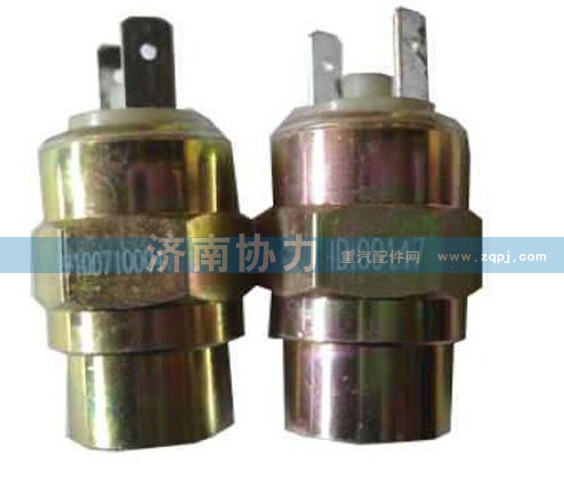 WG9100710004,氣壓信號燈開關(guān)—原廠,濟(jì)南明鉅汽車配件有限公司（原濟(jì)南協(xié)力）
