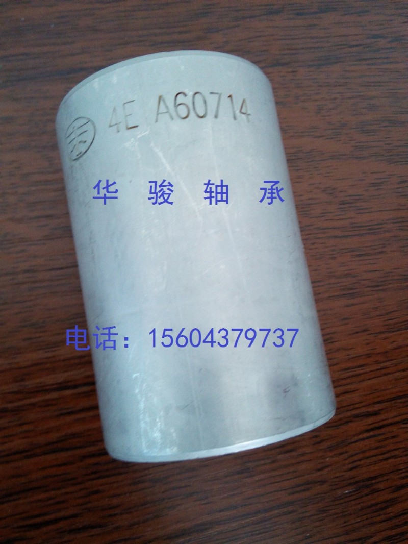3001026-8N,轉(zhuǎn)向節(jié)襯套,吉林華駿軸承有限責任公司