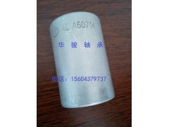 3001026-8N,轉(zhuǎn)向節(jié)襯套,吉林華駿軸承有限責任公司