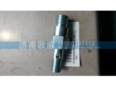 612600050107,空心螺栓接頭,濟南歐威重型汽配有限公司