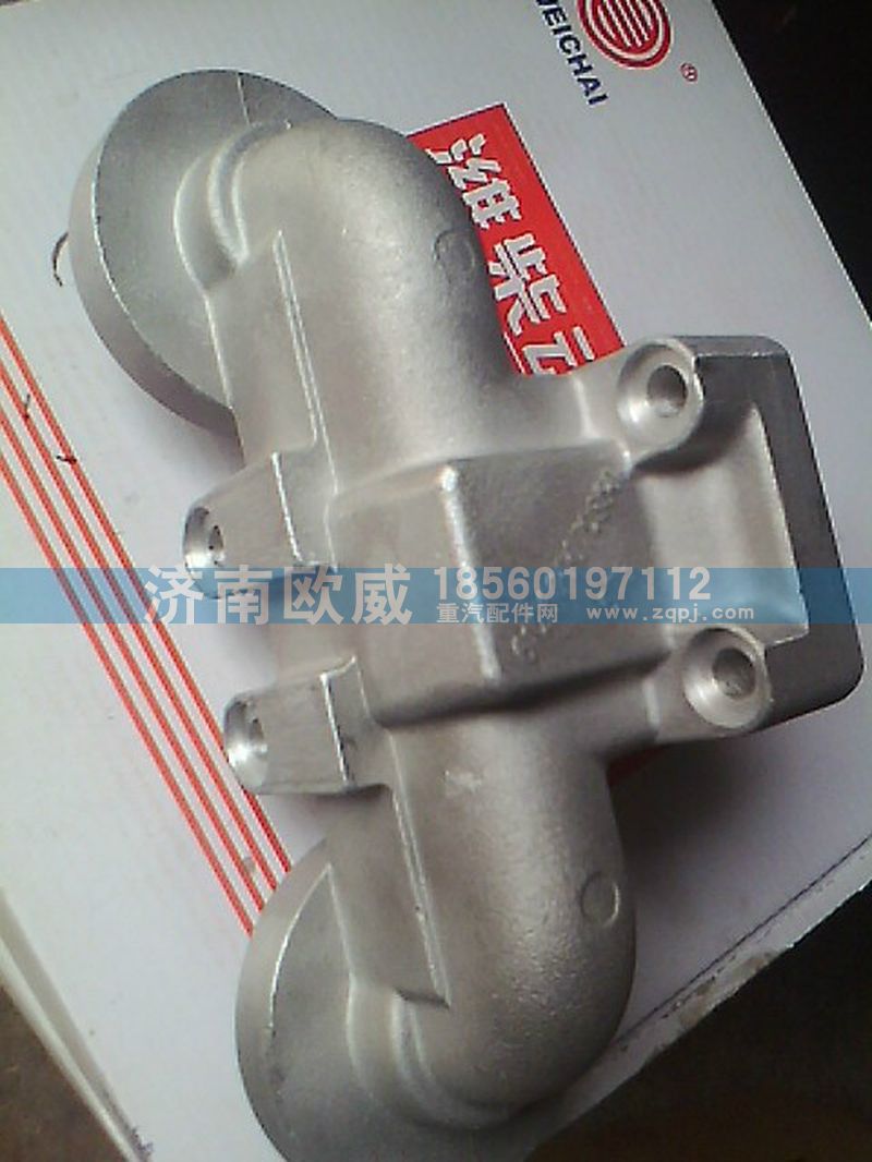 612600070350,機(jī)油濾清器座,濟(jì)南歐威重型汽配有限公司