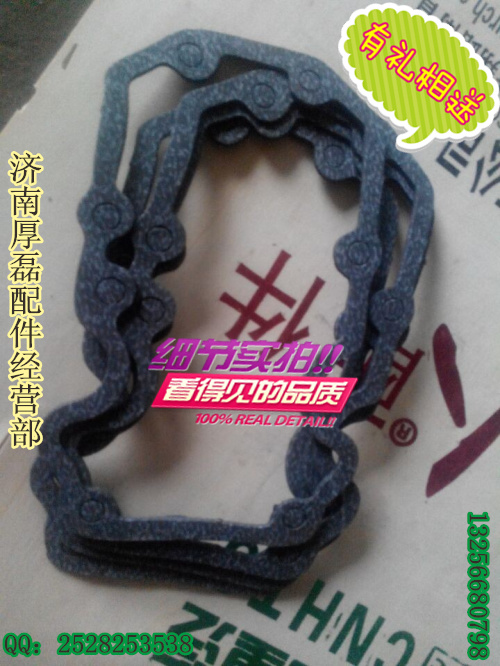 VG1099040052,搖臂罩下罩襯墊VG1099040052,濟南凱爾特商貿(mào)有限公司