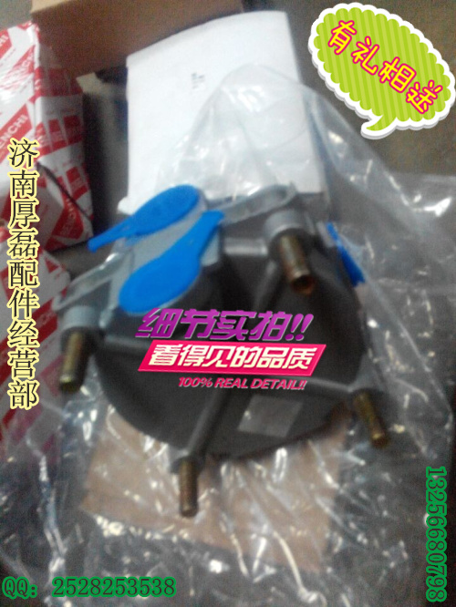 供應(yīng)重汽原廠汽車配件繼動閥/WG9000360524