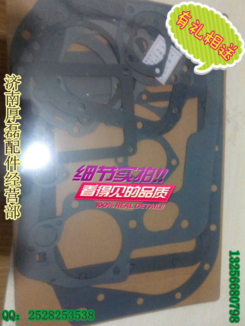 9JS119,變速箱修理包9JS119,濟(jì)南凱爾特商貿(mào)有限公司