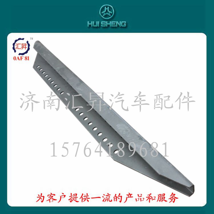 重汽豪沃車(chē)身及配件/