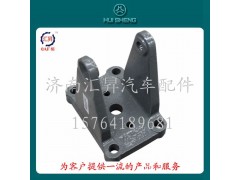 WG9925522277,后板簧左右后支架,濟南匯昇汽車配件有限公司