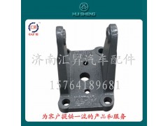WG9925522277,后板簧左右后支架,濟南匯昇汽車配件有限公司
