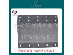 WG9719930103,鞍座安裝板,濟南匯昇汽車配件有限公司