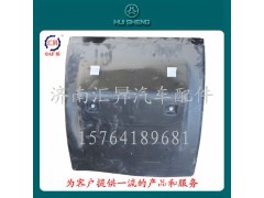 WG9719950111,后輪后擋泥板,濟南匯昇汽車配件有限公司