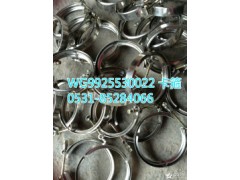 WG9925530022,卡箍,濟南博通重汽備件庫