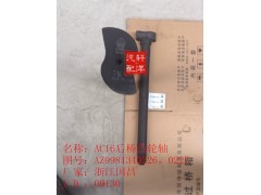 AZ9231340226/0227,豪沃制動凸輪軸,濟(jì)南軒洋汽配有限公司