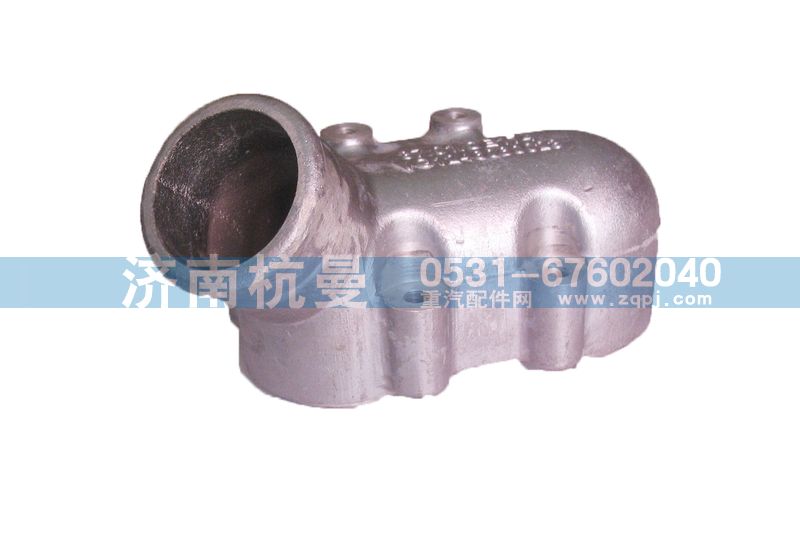 VG1246060023,節(jié)溫器殼體,濟(jì)南杭曼汽車配件有限公司