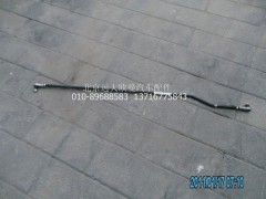1327117200007,選擋后拉桿帶球節(jié)總成,北京遠(yuǎn)大歐曼汽車(chē)配件有限公司