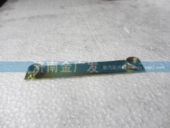 178000530009,壓緊片總成,濟(jì)南金廣發(fā)商貿(mào)有限公司