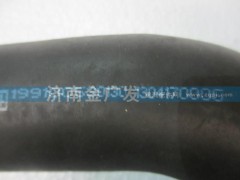 199100530130,成型軟管,濟(jì)南金廣發(fā)商貿(mào)有限公司