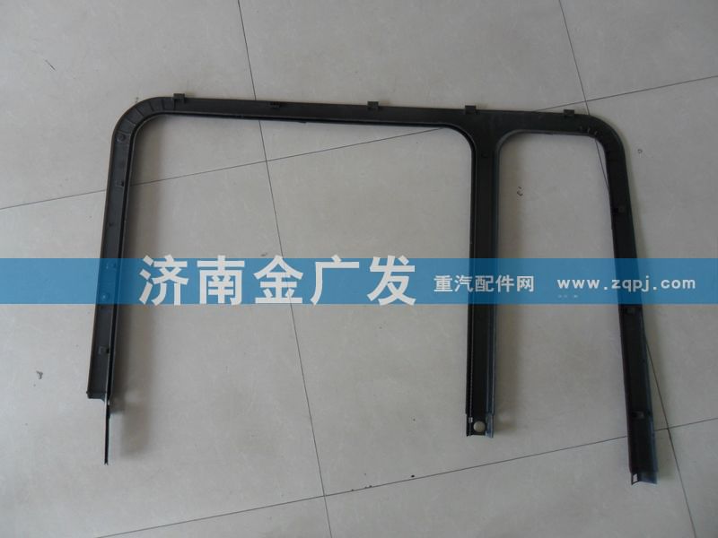 81.62630.0048,車門窗框M條（右）  德龍,濟南金廣發(fā)商貿有限公司