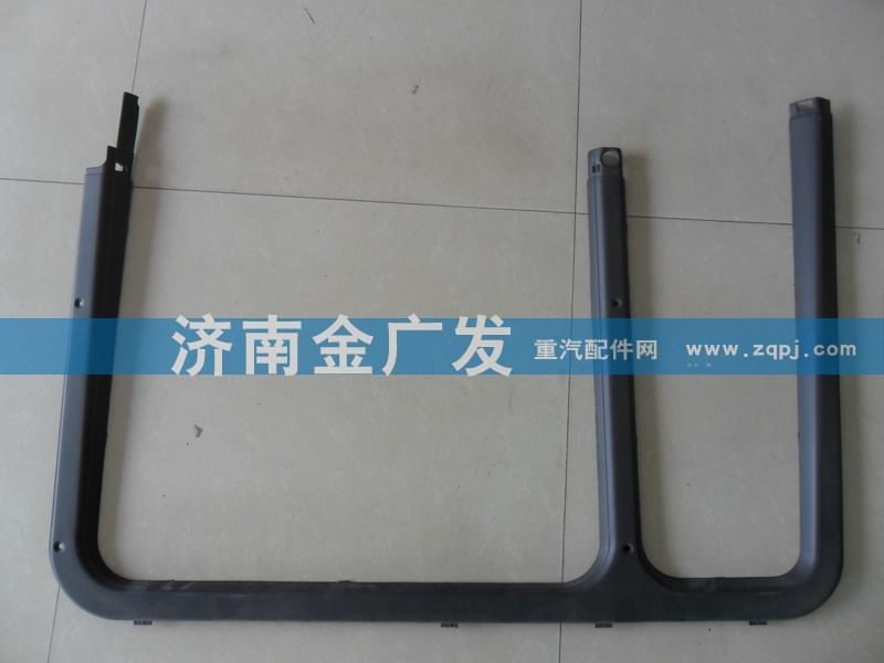 81.62630.0048,車門窗框M條（右）  德龍,濟南金廣發(fā)商貿有限公司