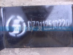 DZ9118520120,鞍形橫梁（焊接加厚） AL,濟南金廣發(fā)商貿有限公司