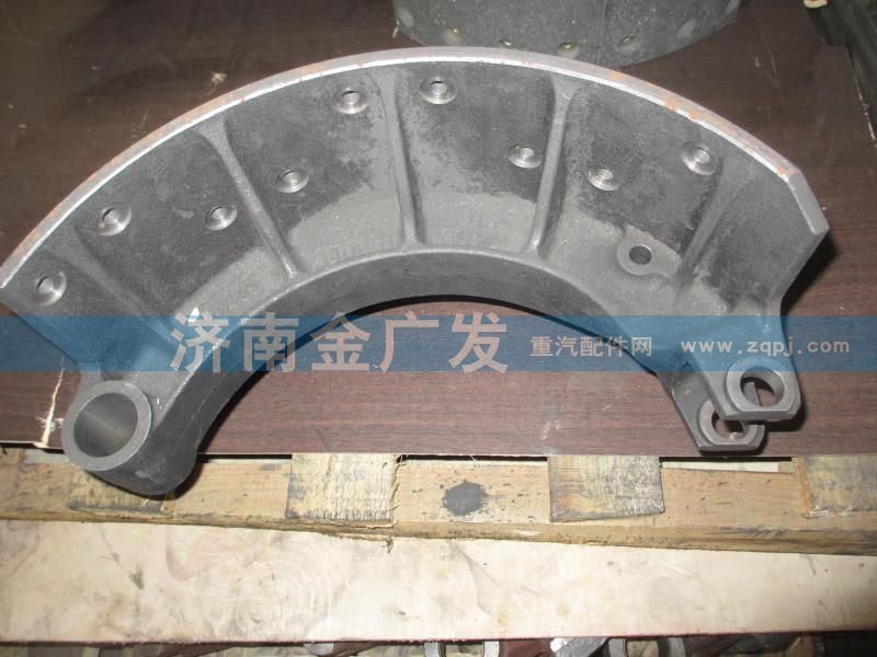 DZ9112340061,制動蹄,濟(jì)南金廣發(fā)商貿(mào)有限公司