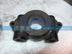 DZ9112340145,凸輪軸支座,濟(jì)南金廣發(fā)商貿(mào)有限公司