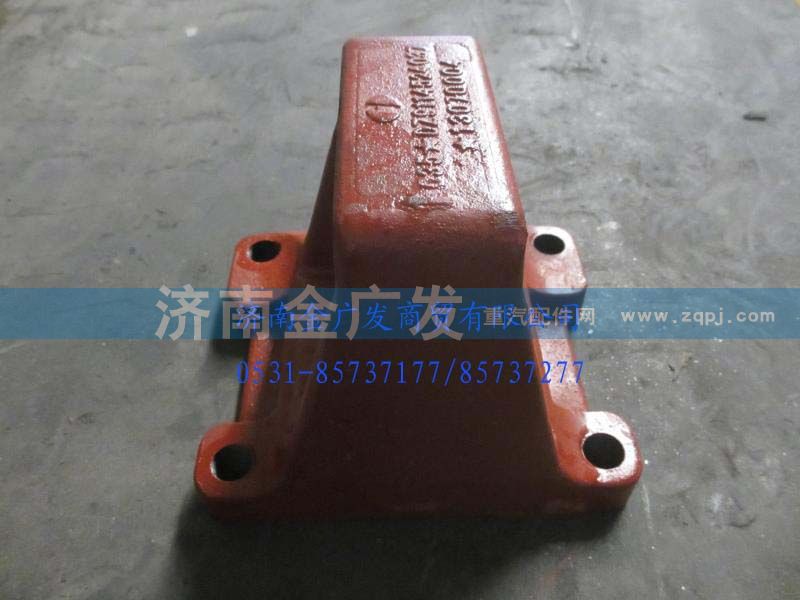 DZ9114524037,后簧左后支架,濟(jì)南金廣發(fā)商貿(mào)有限公司