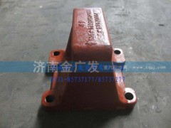 DZ9114524037,后簧左后支架,濟(jì)南金廣發(fā)商貿(mào)有限公司
