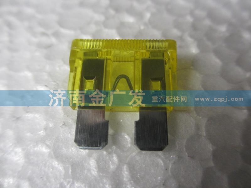 81.25436.0067,黃色熔斷絲（20A）,濟(jì)南金廣發(fā)商貿(mào)有限公司