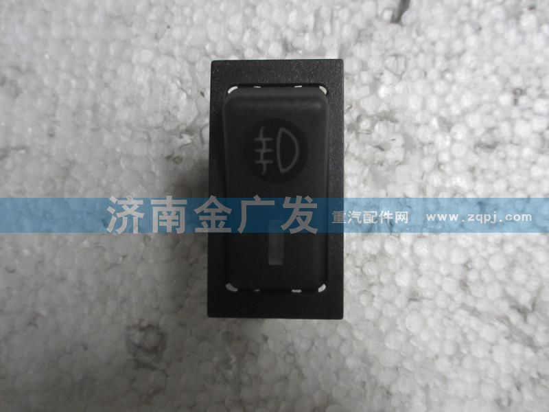 81.25503.6302,后霧燈翹板開(kāi)關(guān),濟(jì)南金廣發(fā)商貿(mào)有限公司