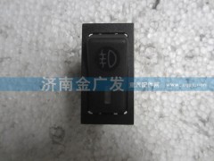 81.25503.6302,后霧燈翹板開(kāi)關(guān),濟(jì)南金廣發(fā)商貿(mào)有限公司