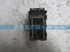 81.25503.6302,后霧燈翹板開(kāi)關(guān),濟(jì)南金廣發(fā)商貿(mào)有限公司