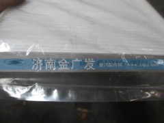 81.61910.0011,風(fēng)機(jī)進(jìn)風(fēng)口濾網(wǎng),濟(jì)南金廣發(fā)商貿(mào)有限公司