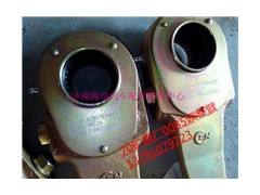 AZ9970340085,70礦后調(diào)整臂,濟南海瑞重型汽車經(jīng)銷中心