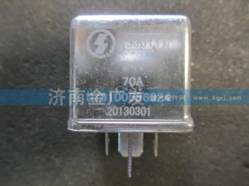 DZ9100586024,中央繼電器,濟南金廣發(fā)商貿(mào)有限公司
