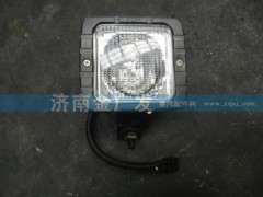 DZ9100726610,工作燈總成,濟(jì)南金廣發(fā)商貿(mào)有限公司